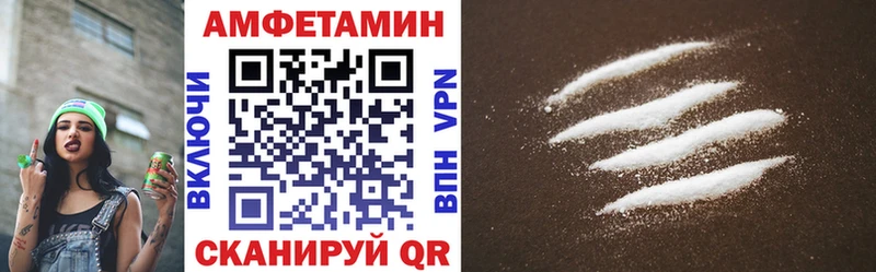 Amphetamine 97% Горбатов