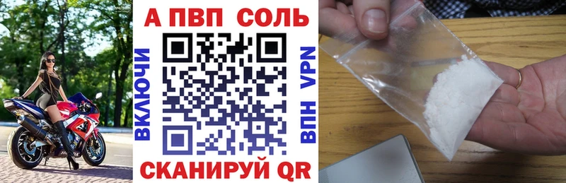 наркошоп  Горбатов  Alfa_PVP крисы CK 