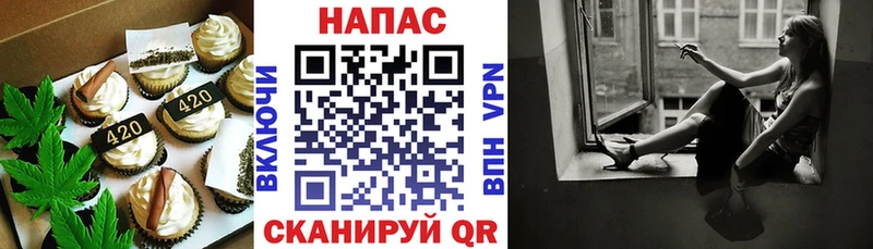 Печенье с ТГК марихуана  Горбатов 