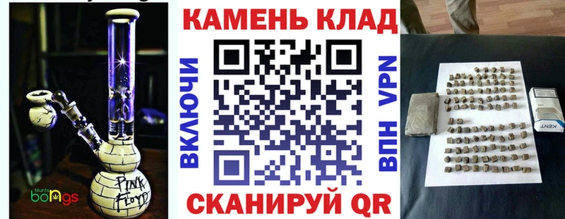 ГАШИШ убойный Горбатов