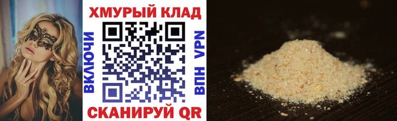 Героин Афган  Горбатов 