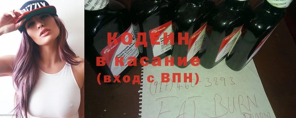 гашиш Волоколамск