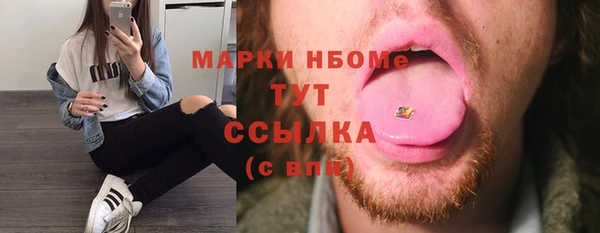 кристаллы Медногорск