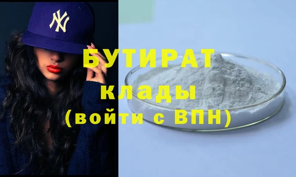 гашиш Волоколамск