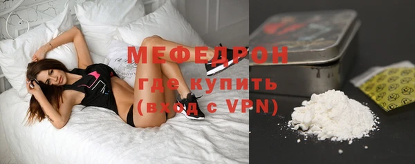 кристаллы Медногорск