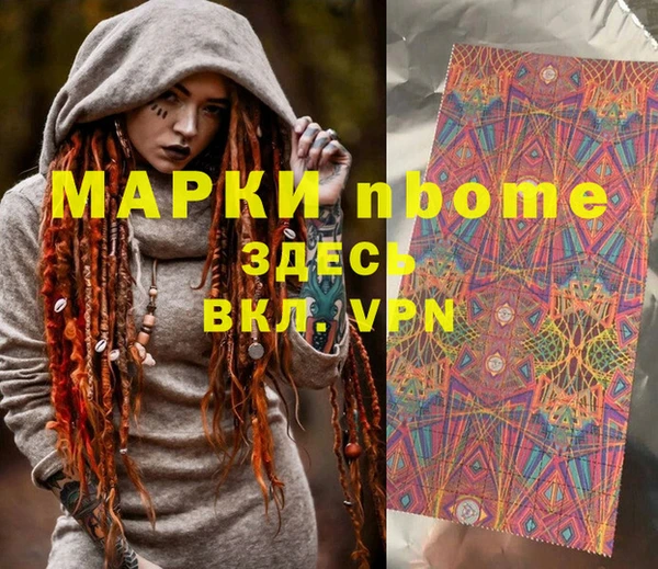 дистиллят марихуана Волосово