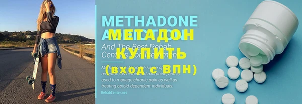 гашиш Волоколамск