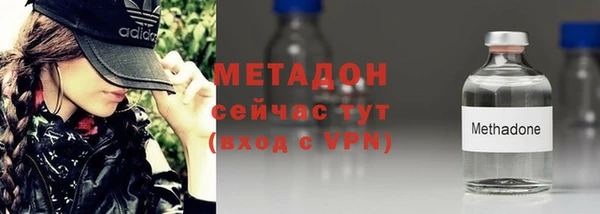 кристаллы Медногорск