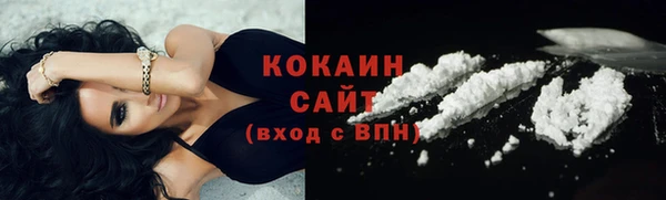 дистиллят марихуана Волосово