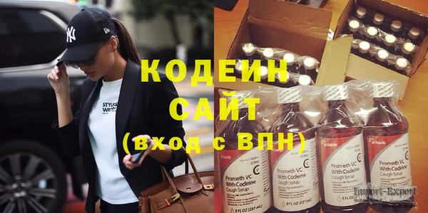 COCAINE Мегион