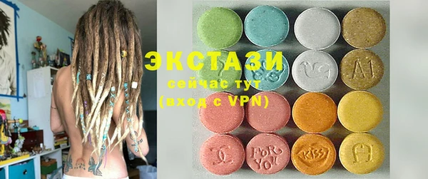 MESCALINE Алапаевск