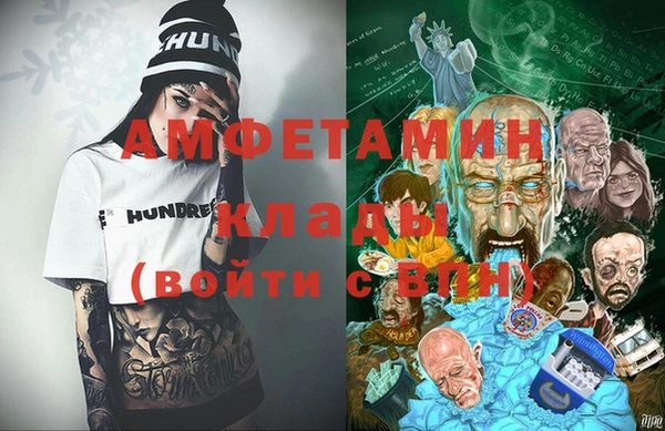 COCAINE Мегион
