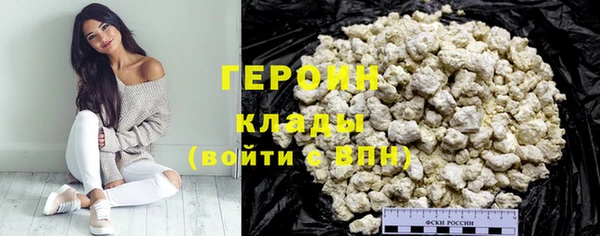 гашиш Волоколамск