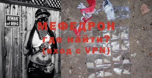 дистиллят марихуана Волосово