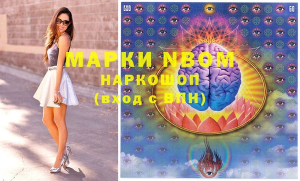 кристаллы Медногорск