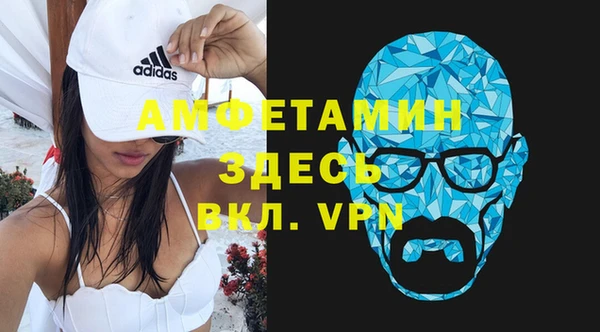 эйфоретик Магас