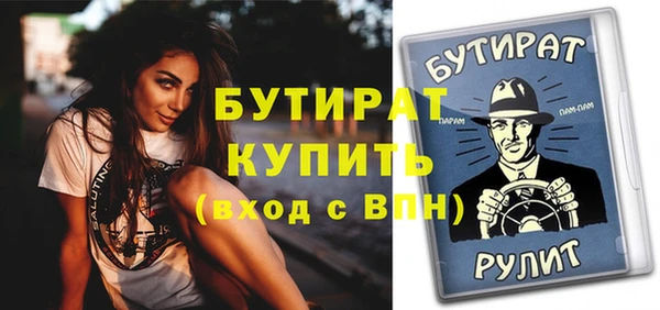 MESCALINE Алапаевск