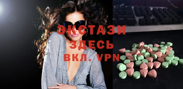 MESCALINE Алапаевск