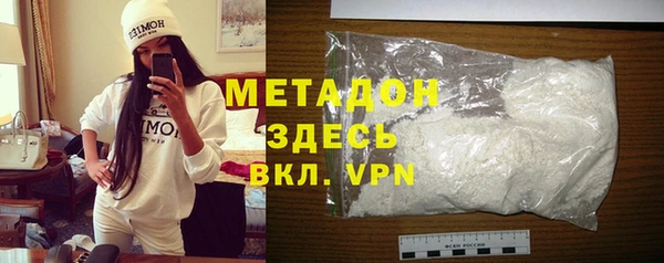 дистиллят марихуана Волосово