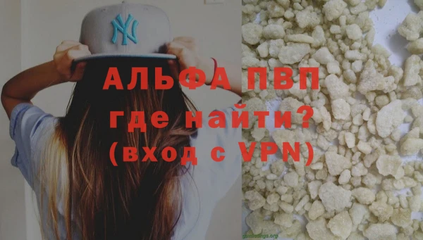 гашиш Волоколамск