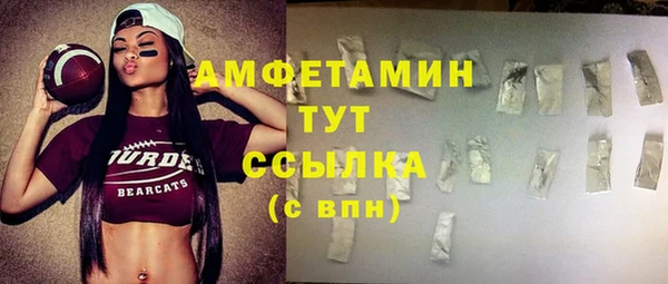 кристаллы Медногорск