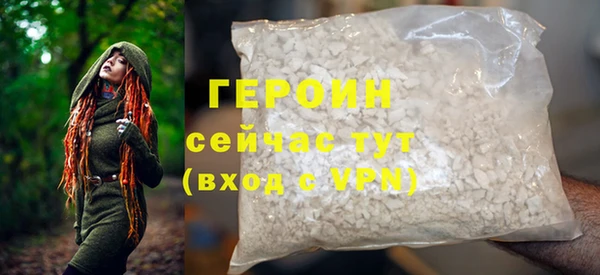 гашиш Волоколамск