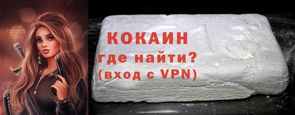 кокаин колумбия Володарск