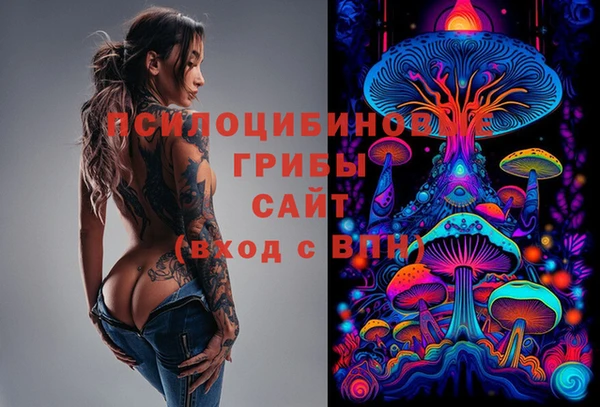 дистиллят марихуана Волосово
