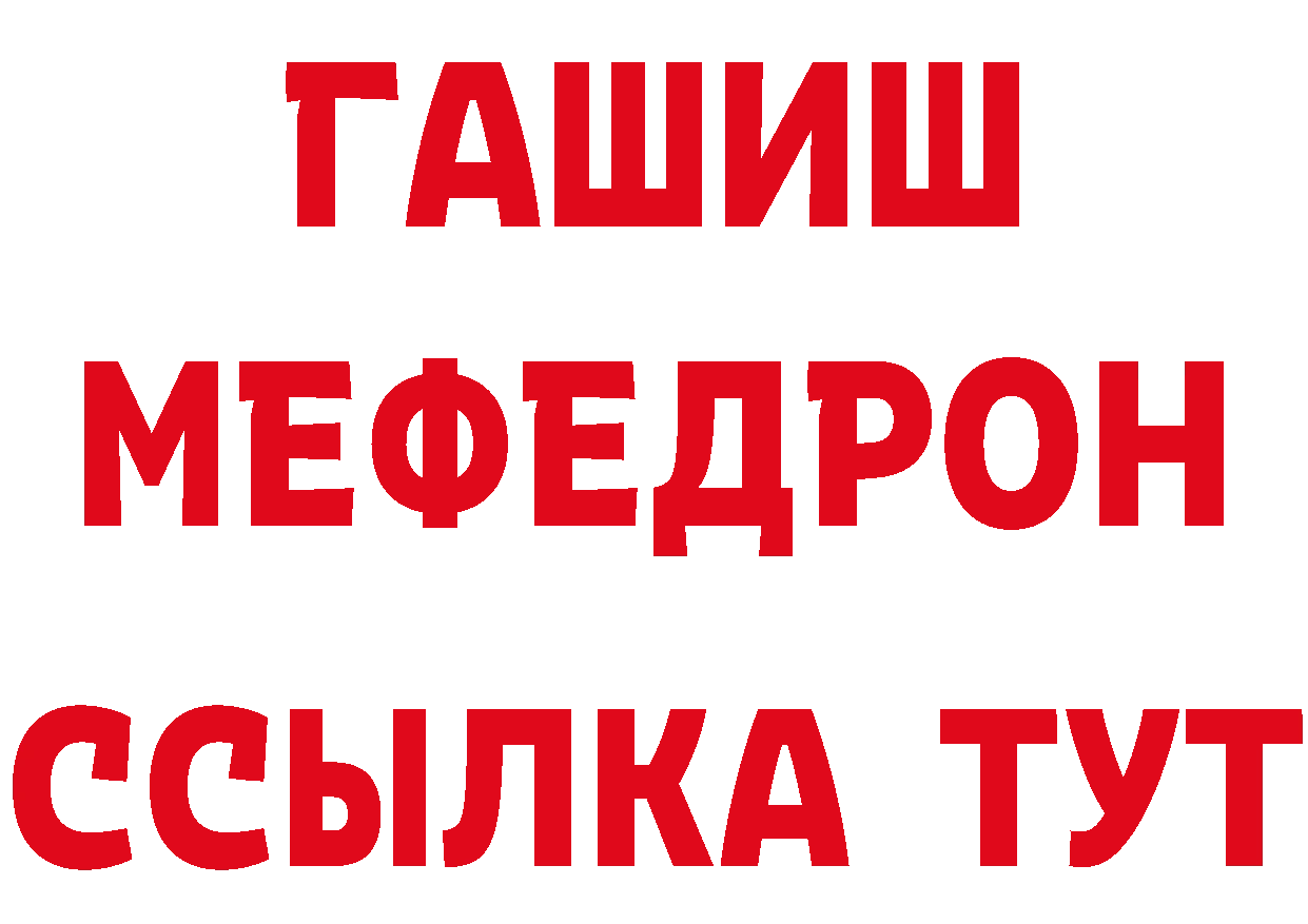 Бутират вода как войти даркнет гидра Горбатов