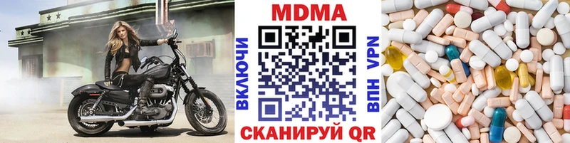 как найти   Горбатов  мега   МДМА crystal 