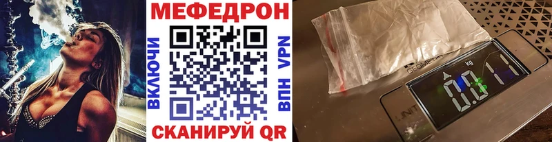 Мефедрон 4 MMC  Горбатов 