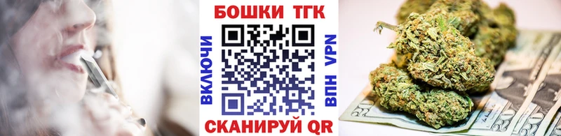 Шишки марихуана Bruce Banner  Горбатов 